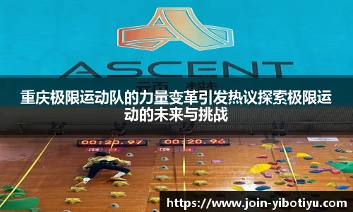 亿博体育官网