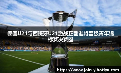 亿博体育官网
