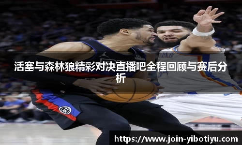 亿博体育